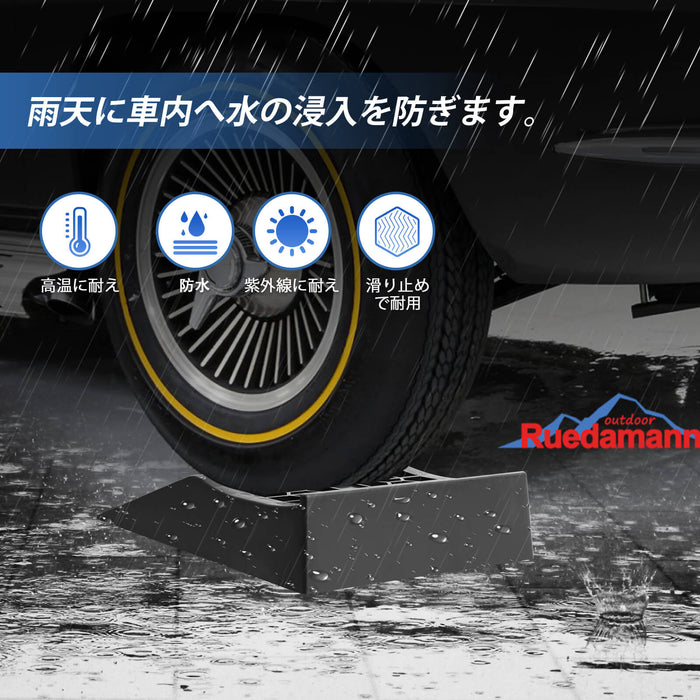 Ruedamann® カースロープ長さ44*幅25*高さ6.5cm 耐荷重5トン 車両 スロープ 滑り止め 二個セット 黒-CR09265-滑り止め設計