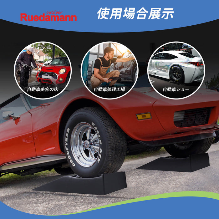 Ruedamann® カースロープ長さ44*幅25*高さ6.5cm 耐荷重5トン 車両 スロープ 滑り止め 二個セット 黒-CR09265-使用場合
