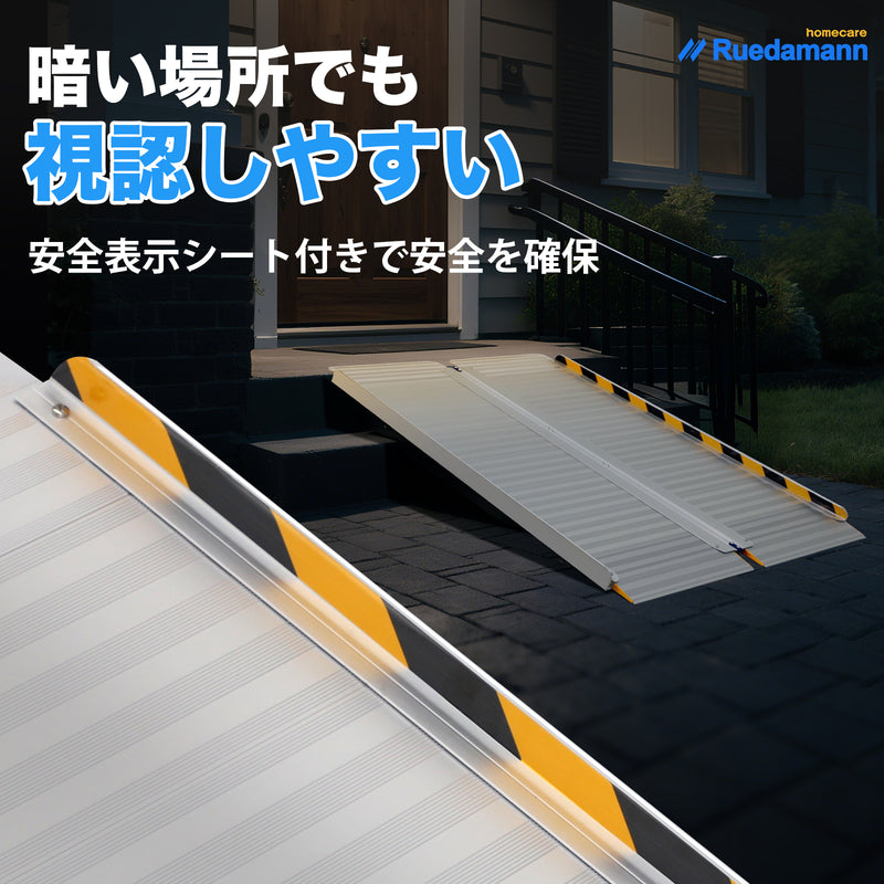 Ruedamann ® 長さ61-121CM*幅77CM 折りたたみ式車椅子用スロープ 耐荷重450KG