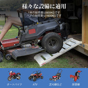 Ruedamann® アルミブリッジ 長さ122.5cm*外幅34cm 耐荷重1600kg -HR802-4-PR