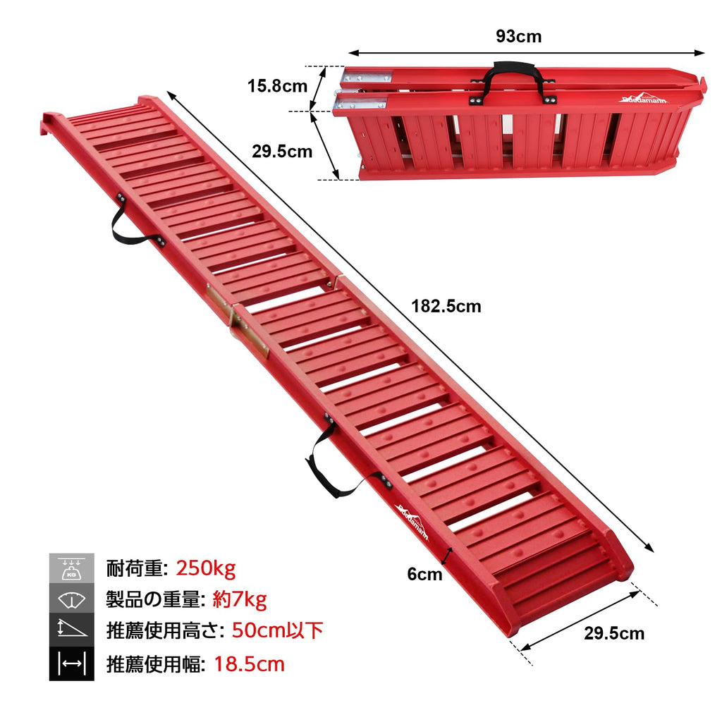 Ruedamann® キャラバン ラダーレール アルミ折り畳みオートバイク