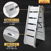 Ruedamann® アルミ折り畳みオートバイク スロープ長さ182.5cm*外幅広29.5cm 耐荷重250kg 1本-HR800S