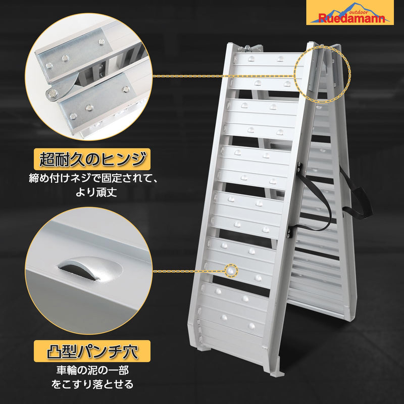 Ruedamann® アルミ折り畳みオートバイク スロープ長さ182.5cm*外幅広29.5cm 耐荷重250kg 1本-HR800S