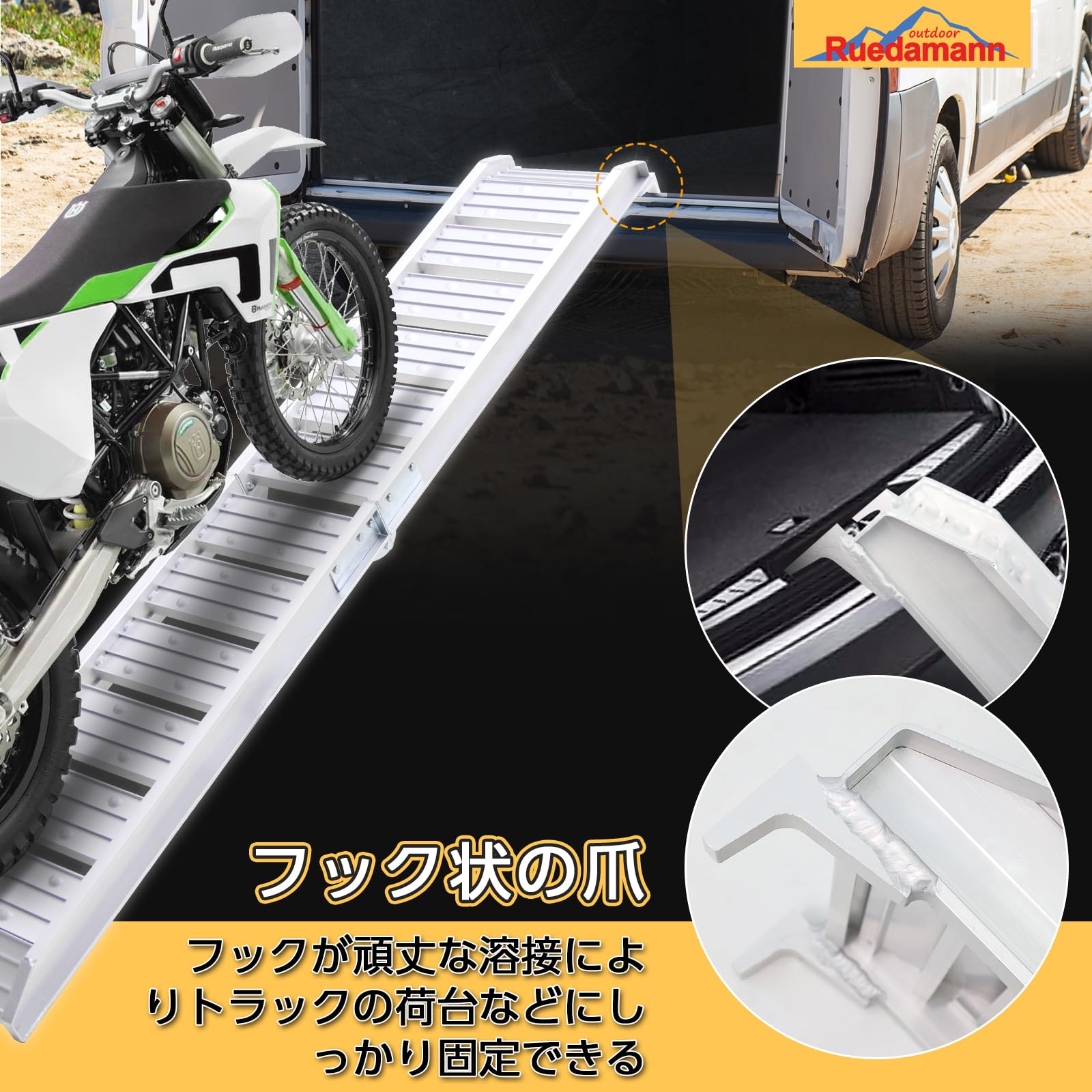 Ruedamann® キャラバン ラダーレール アルミ折り畳みオートバイク