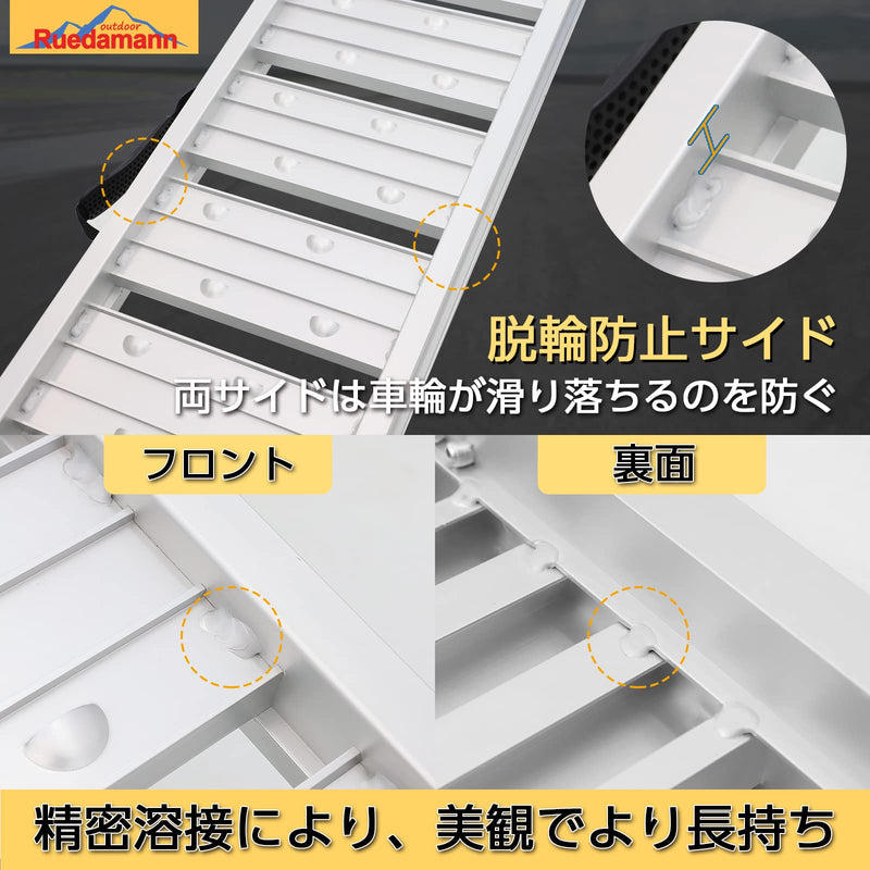 Ruedamann® アルミ折り畳みオートバイク スロープ長さ182.5cm*外幅広29.5cm 耐荷重250kg 1本-HR800S