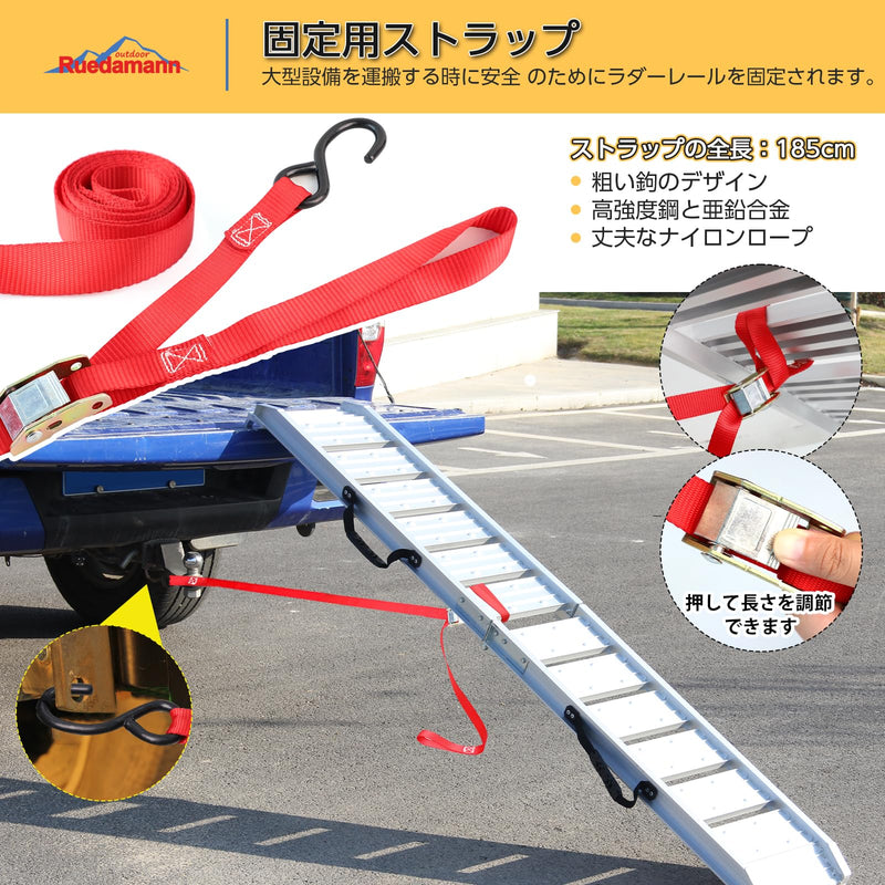 Ruedamann® アルミ折り畳みオートバイク スロープ長さ182.5cm*外幅広29.5cm スロープ 固定方法-HR800S