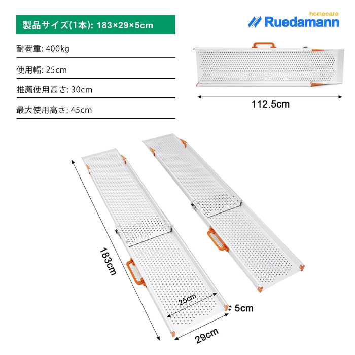 Ruedamann® 伸縮軽アルミ自転車スロープ 長さ122.5cm-244.5cm*幅29.5cm* 耐荷重400kg 2本セット - MR107W-6-長さ183.5*幅29.5cm