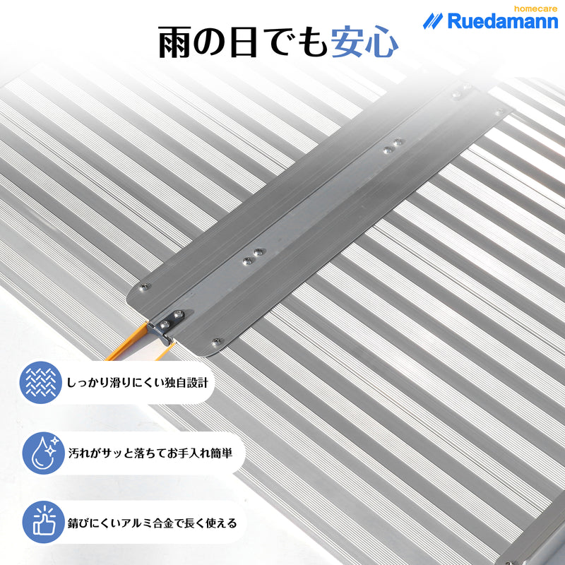 Ruedamann ® 長さ61-121CM*幅77CM 折りたたみ式車椅子用スロープ 耐荷重450KG
