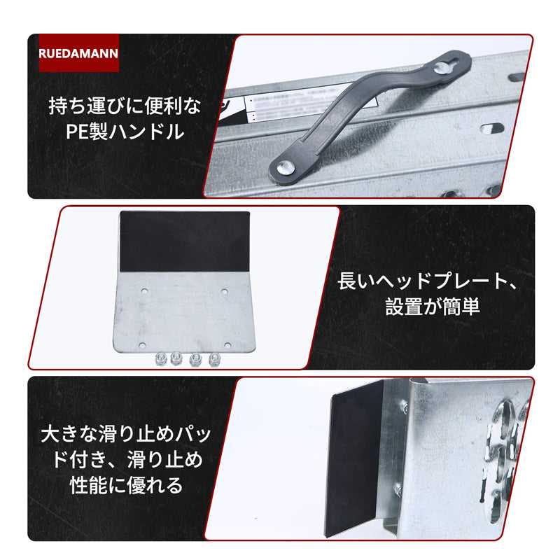 Ruedamann® バイクスロープラダーレール 耐荷重440kg 手袋付き 鉄製 2