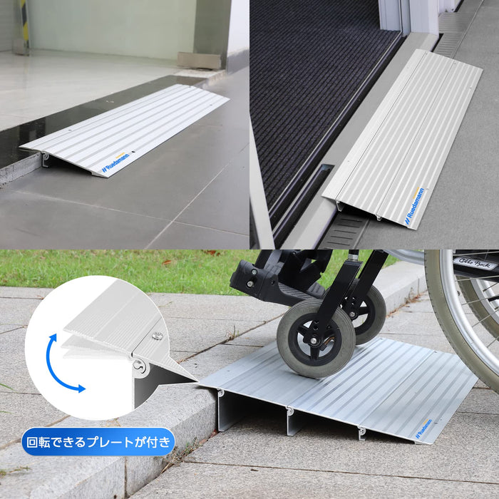 Ruedamann® 敷居スロープ 高さ2.5/5/7.5/10/12.5cm アルミスロープ 耐荷重360kg 組み合スロープ - TR601H