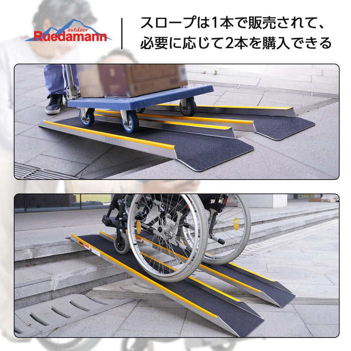 Ruedamann® アルミラダーレール 滑り止めマット付き 長さ120cm*外幅25cm 耐荷重300kg 一本