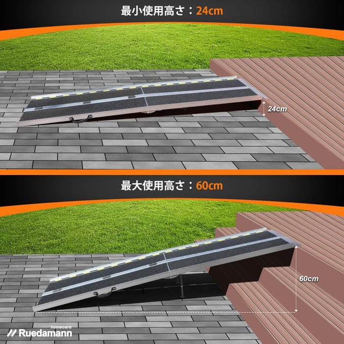 Ruedamann® 折り畳み車椅子スロープ 長さ243-304cm*幅73cm 耐荷重300kg 段差 階段 に適用