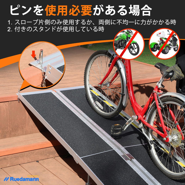 Ruedamann® 折り畳み車椅子スロープ 長さ243-304cm*幅73cm 耐荷重300kg 段差 階段 に適用