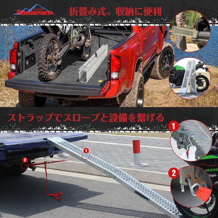 Ruedamann® ラダーレール 210*22cm  耐荷重440KG 取っ手付積載用スロープ 2本セット