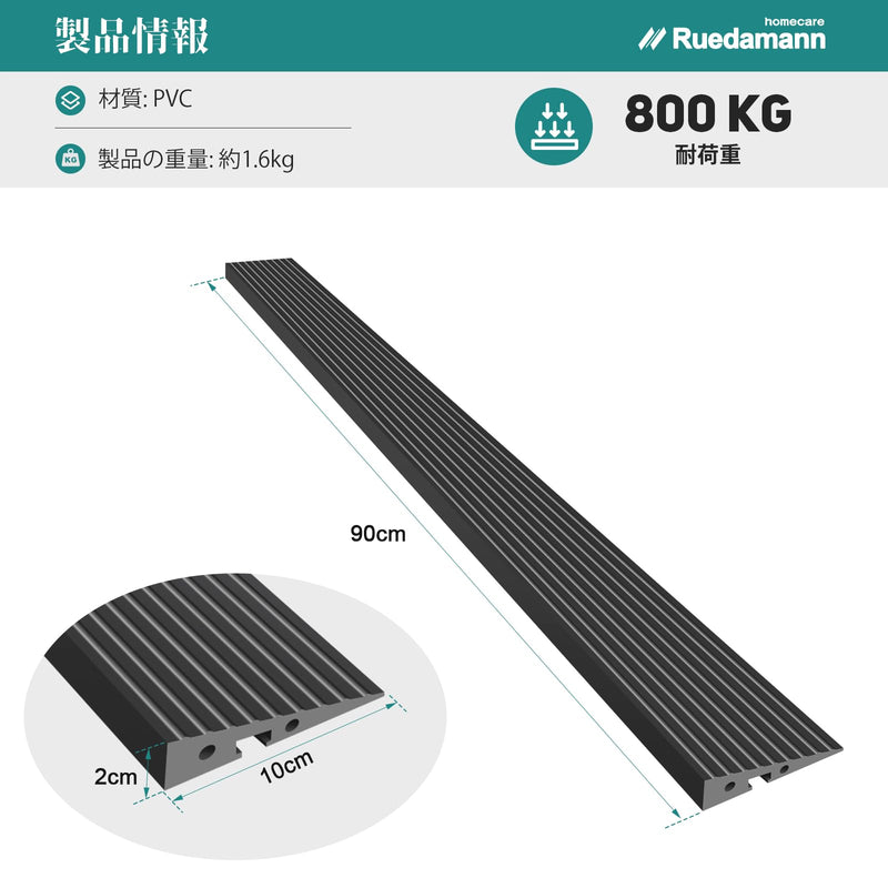 Ruedamann ?  ¶β¥í©`¥× ÄͺÉÖØ800kg ԡÊÒßmÓÃ ·ó¾ӥ¹¥í©`¥׸ߤµ2cm