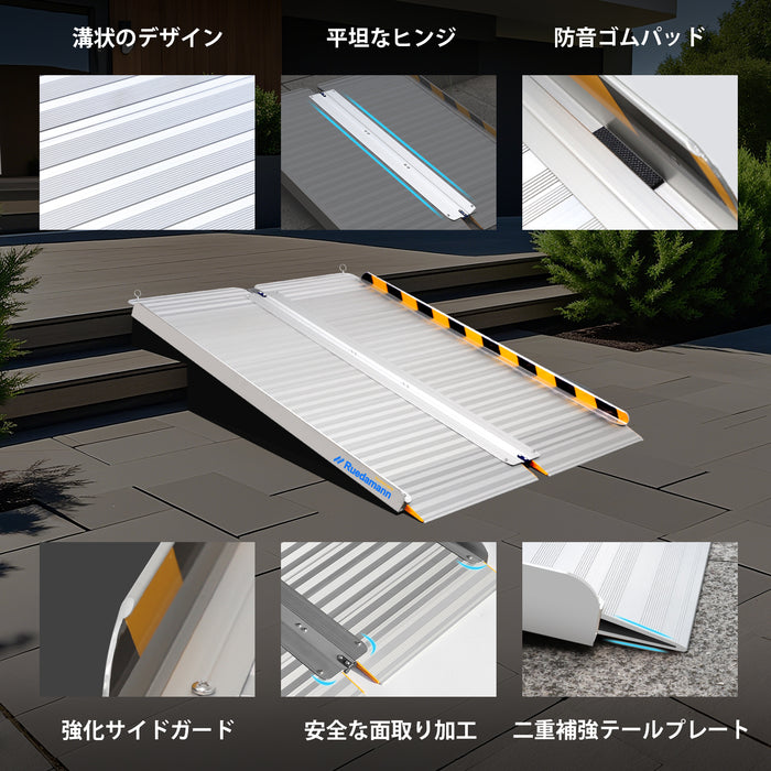 Ruedamann ® 長さ61-121CM*幅77CM 折りたたみ式車椅子用スロープ 耐荷重450KG