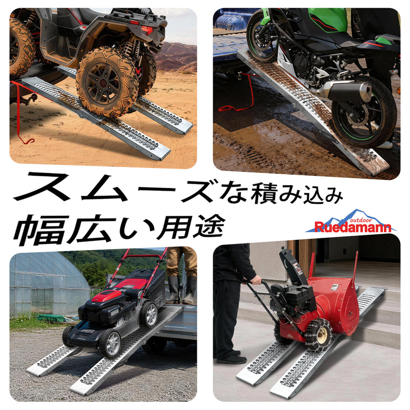 Ruedamann® バイクスロープ ラダーレール 長さ170cm 耐荷重227kg  取っ手とタイダウンベルト付き 鉄製 1本