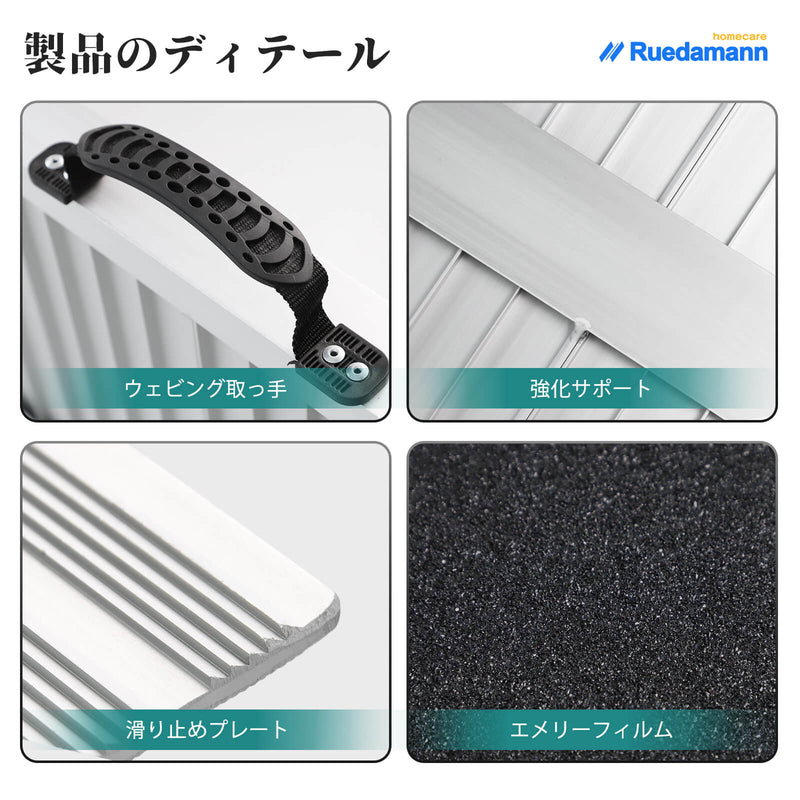 Ruedamann ® 長さ61-121CM*幅73CM ポータブル車椅子用スロープ 耐荷重300KG
