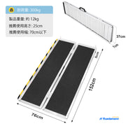 Ruedamann® 滑り止め折り畳み車椅子スロープ 耐荷重300kg 長さ61cm-150cm*幅76cm - MR607WL-5-長さ152*幅76cm