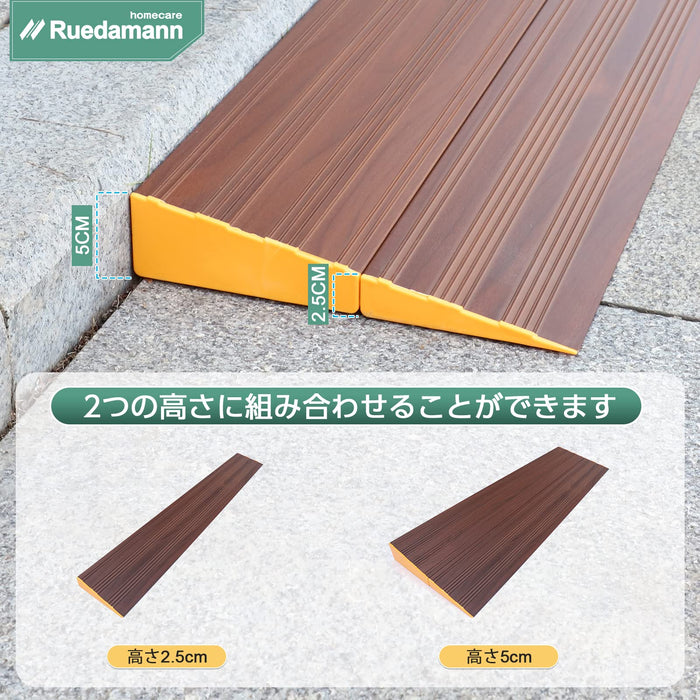 Ruedamann® 敷居スロープ 高さ2.5/5cm 耐荷重800kg 暗い木目表面 