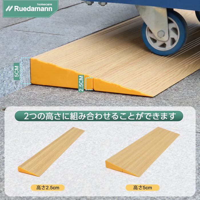 Ruedamann® 敷居スロープ 高さ2.5/5cm 耐荷重800kg 浅い木目表面 - TR602QW-2.5-2.5cm