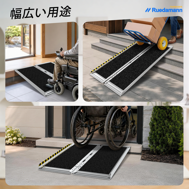 Ruedamann® 滑り止め折り畳み車椅子スロープ 耐荷重300kg 長さ61cm