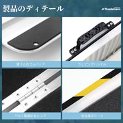 Ruedamann® 滑り止め折り畳み車椅子スロープ 耐荷重300kg 長さ61cm-150cm*幅71.5cm - MR607WL-2-長さ61*幅71.5cm