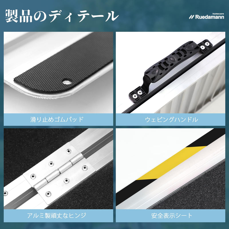 Ruedamann® 滑り止め折り畳み車椅子スロープ 耐荷重300kg 長さ61cm-150cm*幅71.5cm - MR607WL-2-長さ61*幅71.5cm