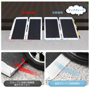 Ruedamann® 滑り止め折り畳み車椅子スロープ 耐荷重300kg 長さ61cm-150cm*幅71.5cm - MR607WL-2-長さ61*幅71.5cm