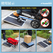 Ruedamann® 滑り止め折り畳み車椅子スロープ 耐荷重300kg 長さ61cm-150cm*幅71.5cm - MR607WL-2-長さ61*幅71.5cm
