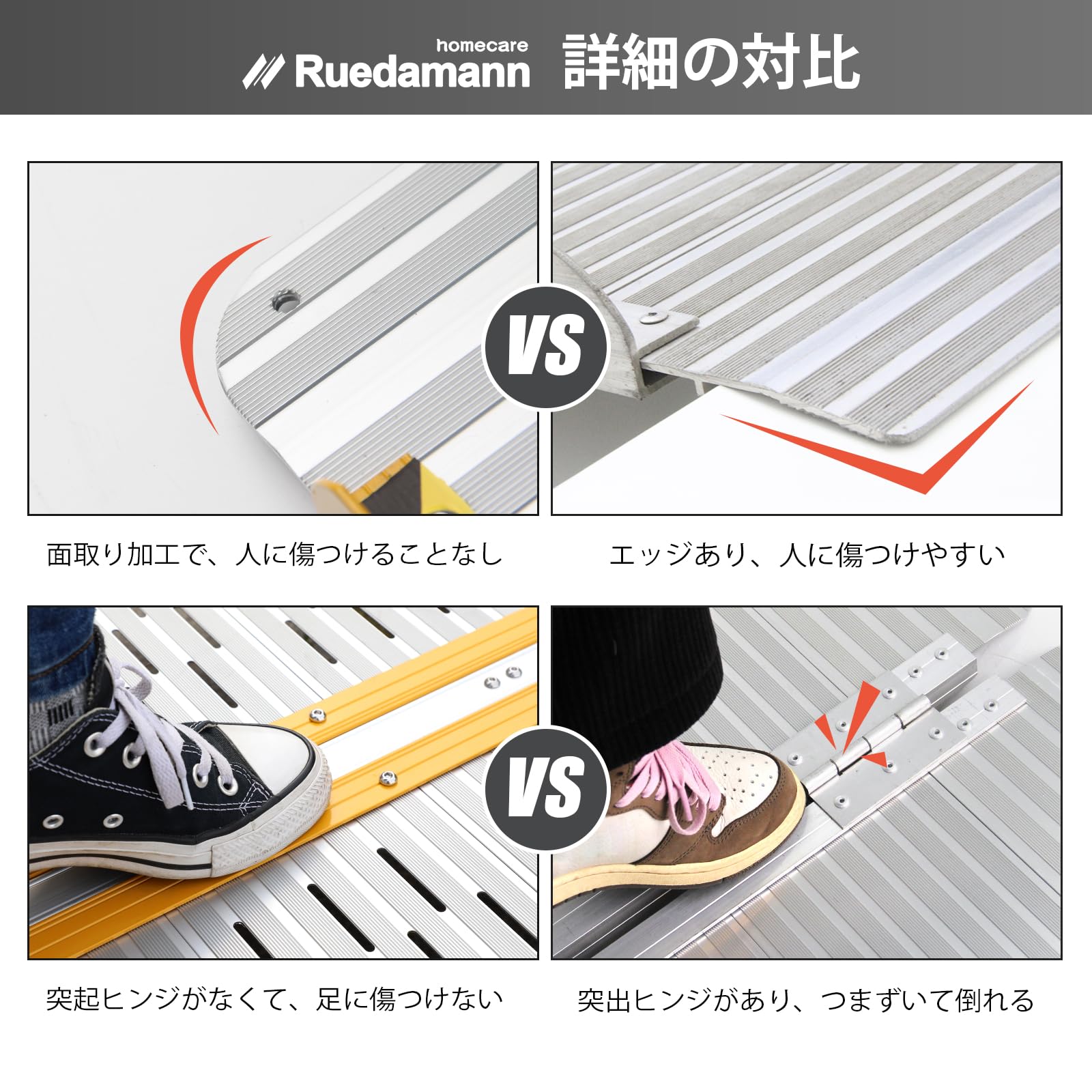 Ruedamann® 軽量アルミニウム 車椅子スロープ 長さ61-152cm*幅73cm 耐