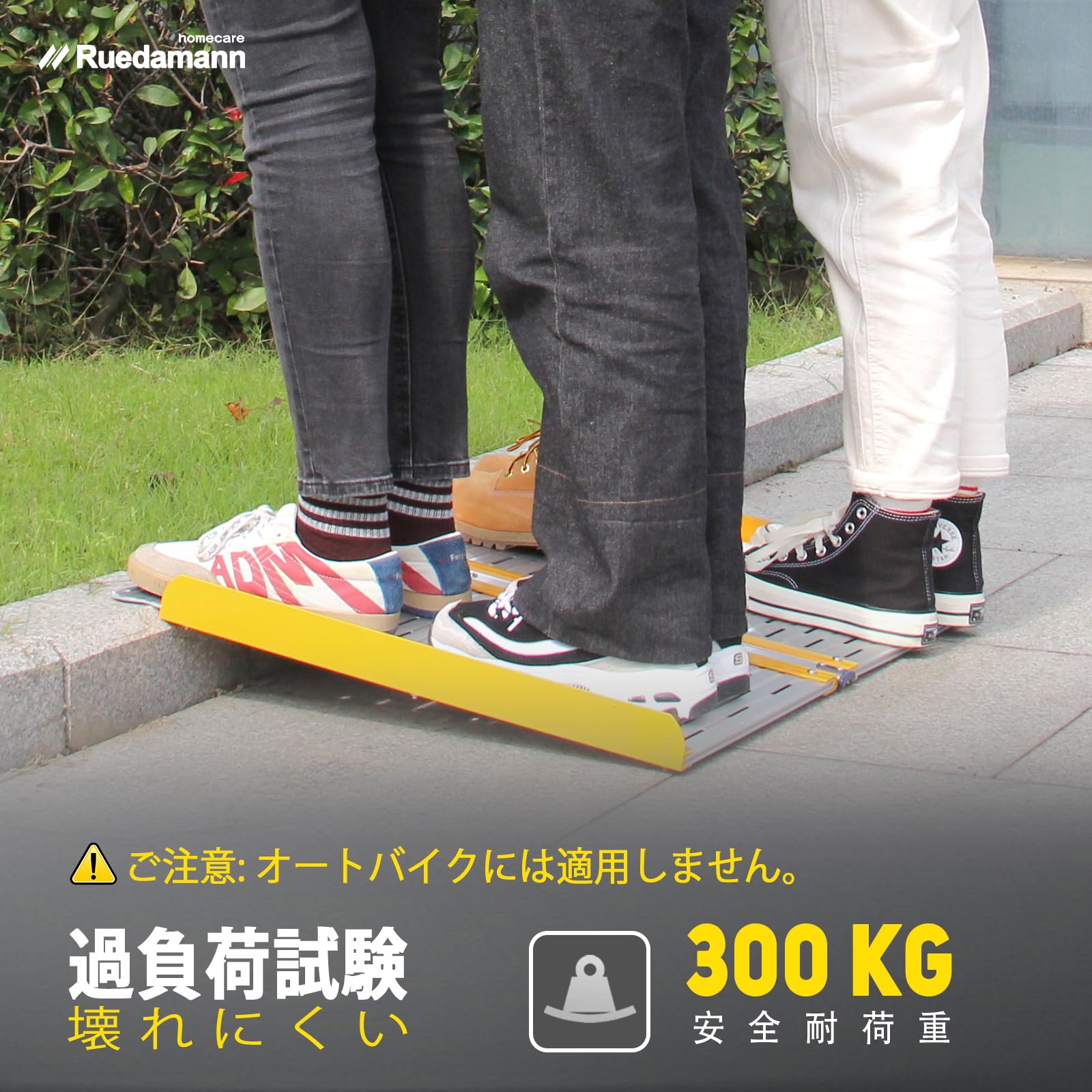 Ruedamann® 軽量アルミニウム 車椅子スロープ 長さ61-152cm*幅73cm 耐