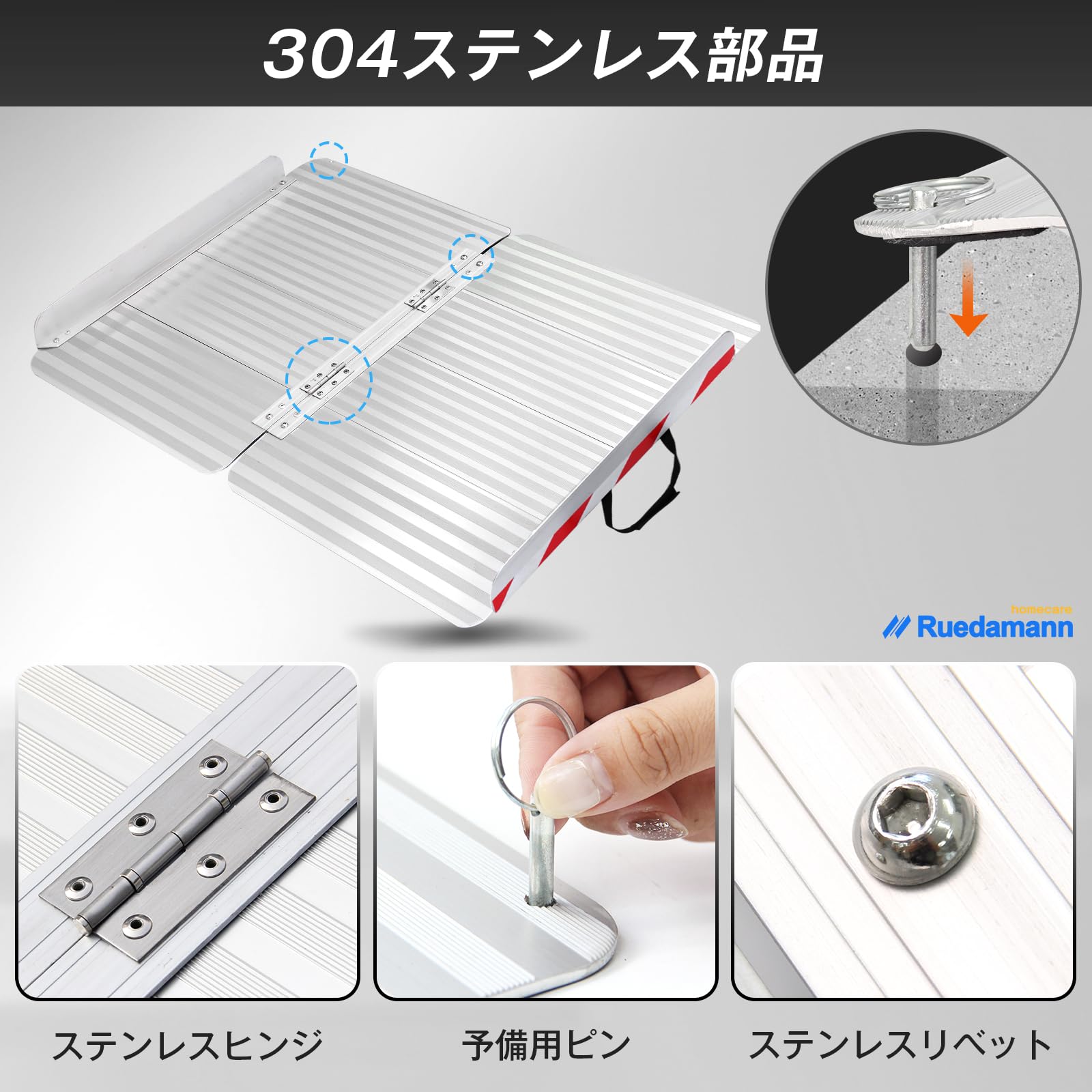 Ruedamann® もっと幅広いアルミ折り畳みスロープ 耐荷重400KG 長さ66cm