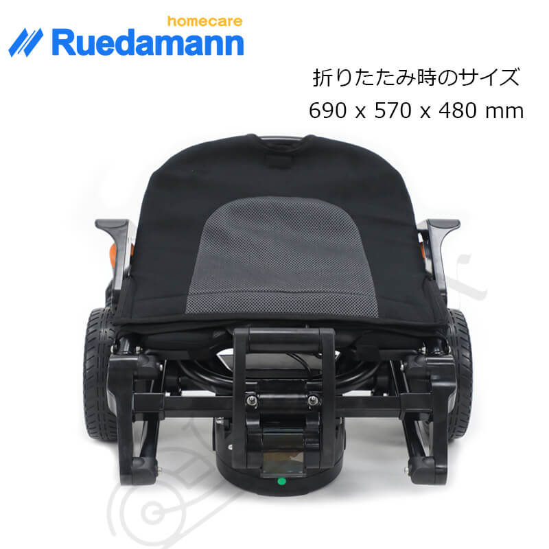 Ruedamann® 電動車椅子 折りたたみ電動アシスト カート