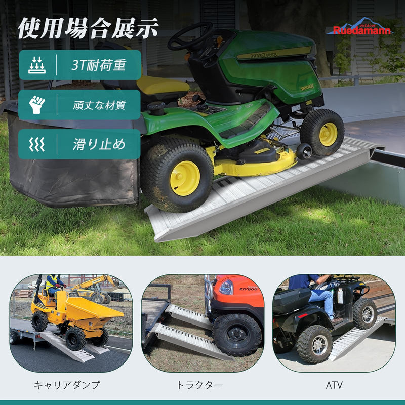 Ruedamann ® アルミラダー バイク ラダー 長さ118cm*幅30cm 耐荷重3t