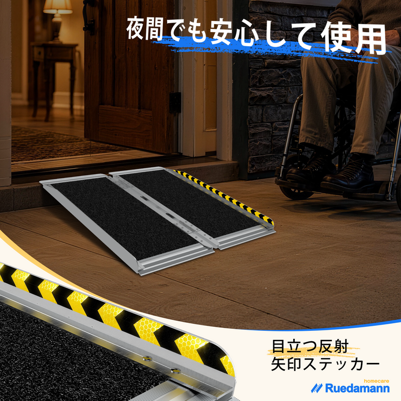 Ruedamann® 滑り止め折り畳み車椅子スロープ 耐荷重300kg 長さ61cm