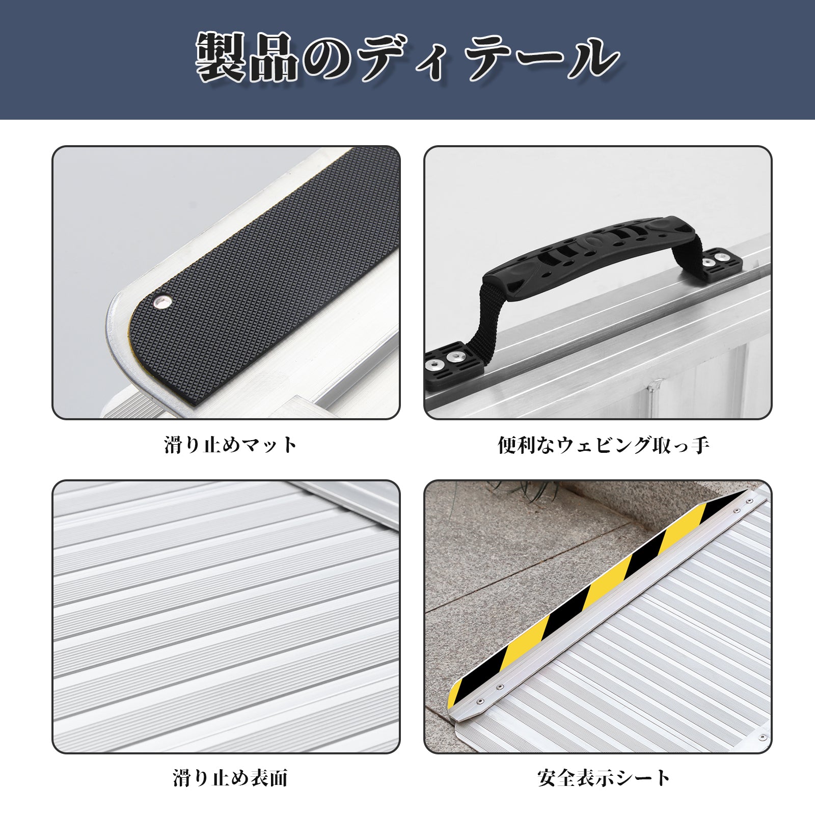 Ruedamann® 折りたたみスロープ耐荷重300kg 長さ61-121cm 幅76cm