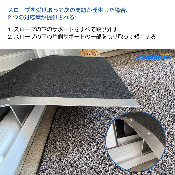 Ruedamann® 敷居スロープ 特注可能 耐荷重300kg アルミニウム合金製