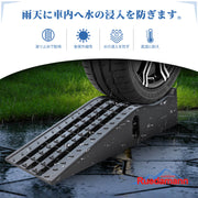 Ruedamann® カースロープ 長さ90*幅28*高さ17cm 車両 スロープ 耐荷重3トン 二個セット 黒-CR09295AU-滑り止め