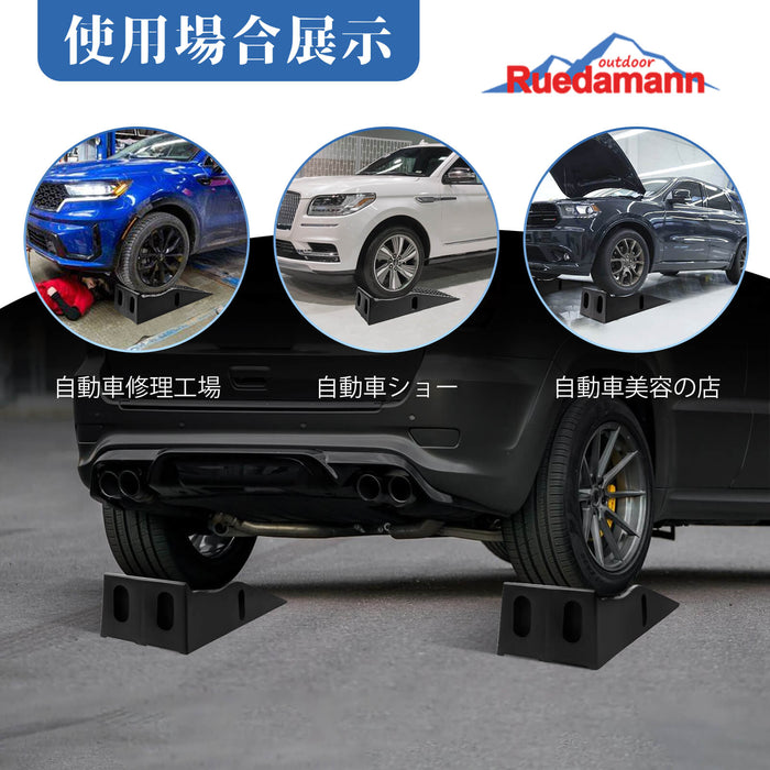 Ruedamann® カースロープ 長さ90*幅28*高さ17cm 車両 スロープ 耐荷重3トン 二個セット 黒-CR09295AU-使用場合