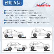 Ruedamann® カースロープ長さ90.5cm*幅30.5cm*高さ17cm 車止め耐荷重3トン 止め滑り 2個セット 黒-‎CR09295-使用方法