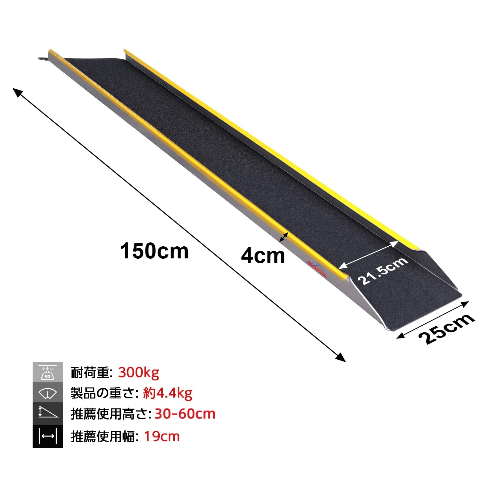 （相談中）Ruedamann ラダーレール Amazon.co.jp: Ruedamann バイク ラダー 長さ222.5cm 幅28cm 耐荷重