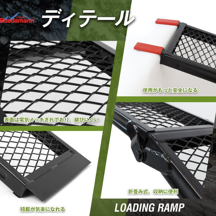 Ruedamann ®スチール製バイク用スロープ長さ203cm*幅28cm キャラバン ラダーレール耐荷重 360kg １本
