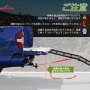 Ruedamann ®スチール製バイク用スロープ長さ203cm*幅28cm キャラバン ラダーレール耐荷重 360kg １本