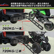 Ruedamann ®スチール製バイク用スロープ長さ203cm*幅28cm キャラバン ラダーレール耐荷重 360kg １本