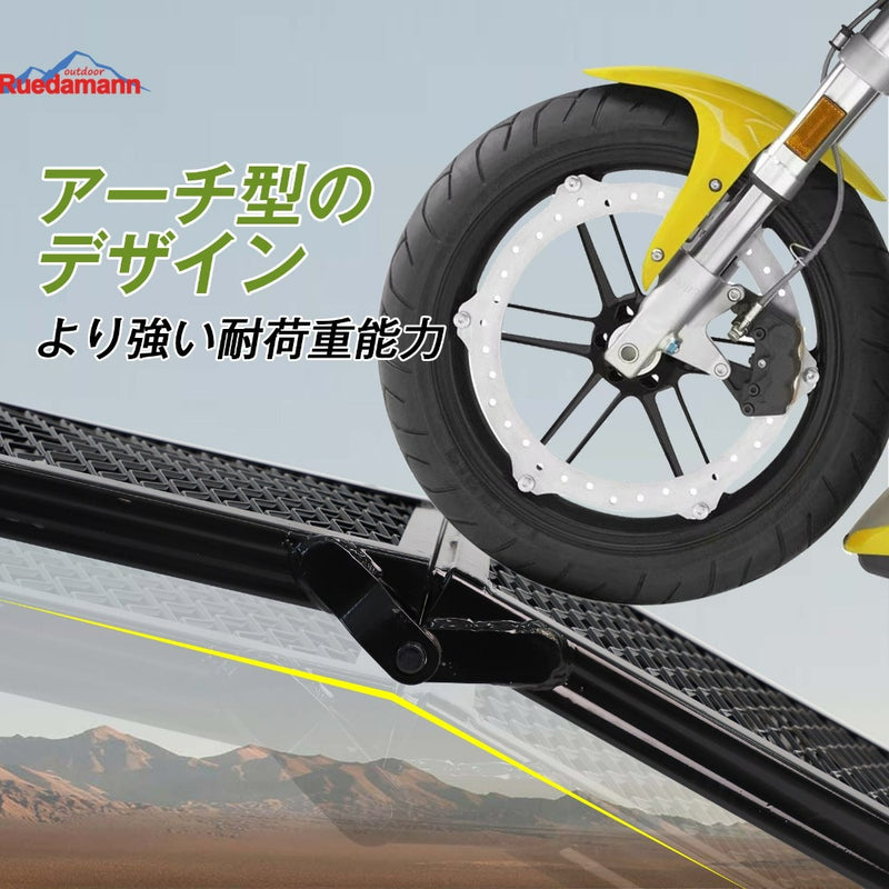 Ruedamann ®スチール製バイク用スロープ長さ203cm*幅28cm キャラバン ラダーレール耐荷重 360kg １本