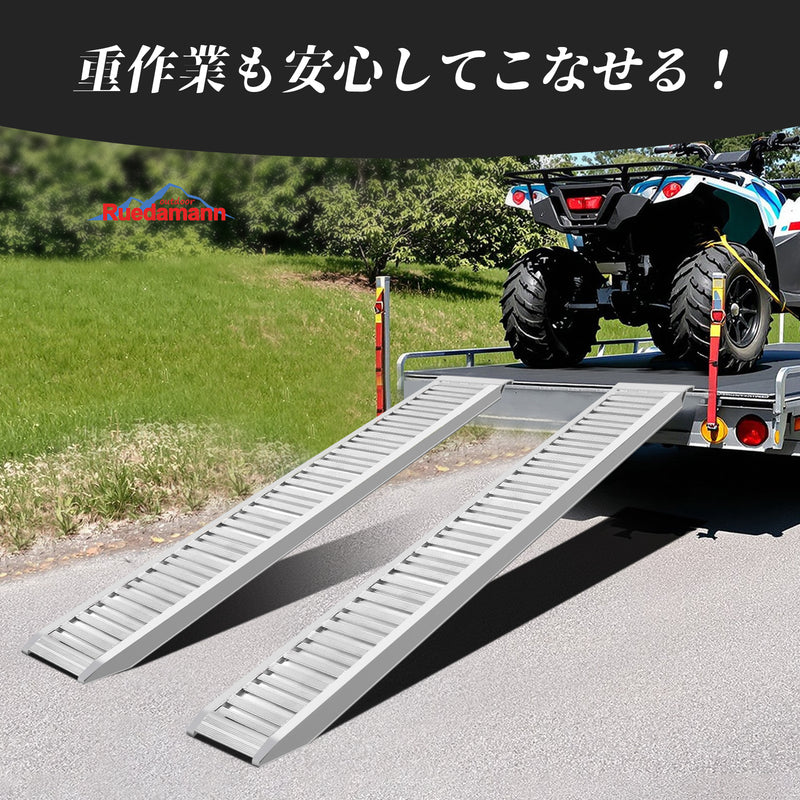Ruedamann ® アルミラダー バイク ラダー 長さ208/238cm*幅30cm 耐荷重1.5t 滑り止め アルミラダーレール 重機・農機対応スロープ 1本