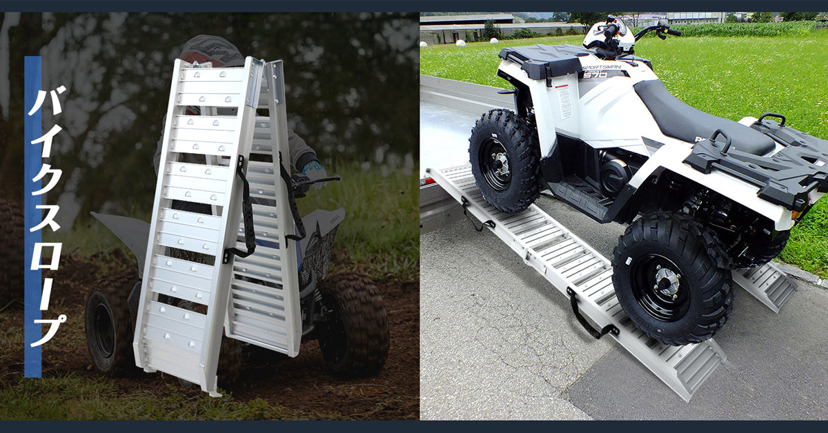 車椅子　スロープ　約1200mmx730mm 折りたたみ式 wonx-ramp.jpg?v=1688018759&
