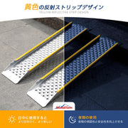 Ruedamann® バイクスロープ 長さ100/150cm*外幅21.5cmアルミラダーレール 耐荷重300kg 一本 - AR20BX