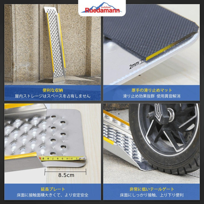 Ruedamann® バイクスロープ 長さ100/150cm*外幅21.5cmアルミラダーレール 耐荷重300kg 一本 - AR20BX